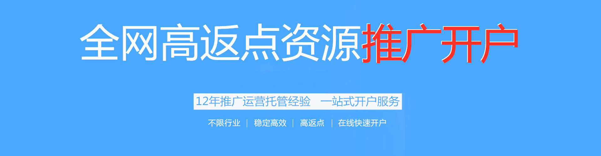 图们sem优化