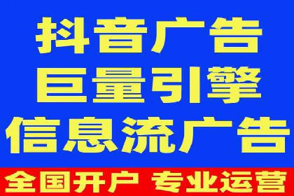 信息流竞价广告的创意与执行案例解析
