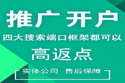 百度推广代运营如何助力中小企业发展