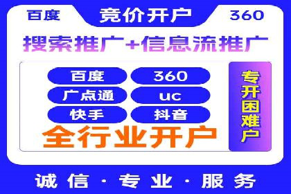 充值高返点案例：实现财富自由的关键