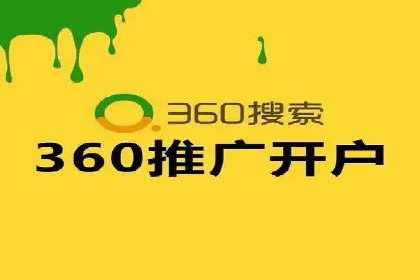 案例展示：SEM推广助力企业拓展市场